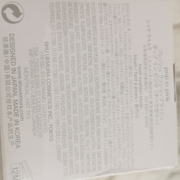 New Shu Uemura fresh cushion blush in pop in pink - Picture 4 of 4